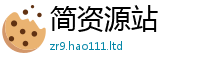 新澳门天天免费精准大全谜语惟7777788888管家婆老家凤凰网